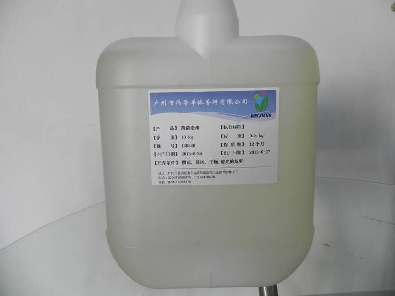 DL-香茅醇图片