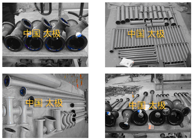 搪玻璃管件图片