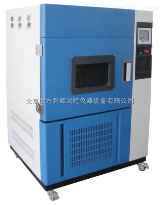 水冷型氙弧灯老化箱图片