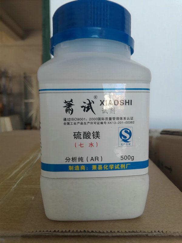 硫酸镁图片