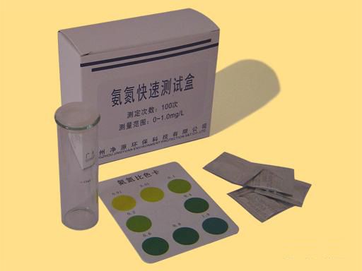 氨氮快速测试盒图片