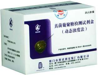 真菌葡聚糖检测试剂盒（动态浊度法）图片
