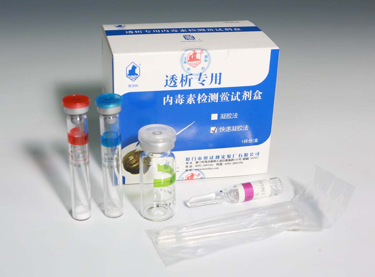 透析专用内毒素检测鲎试剂盒（快速凝胶法）图片
