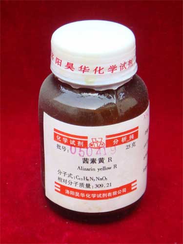 茜素黄R图片