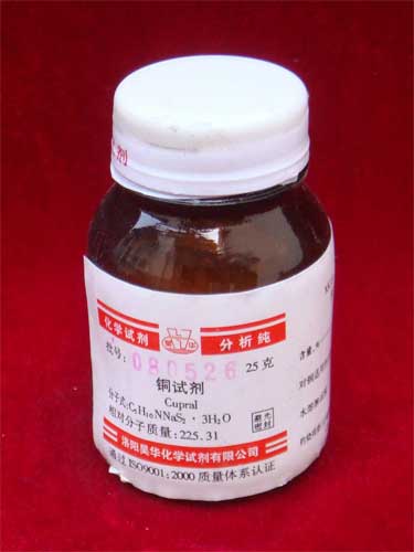 铜试剂图片