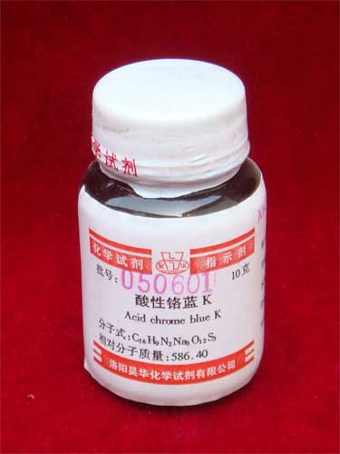 酸性铬蓝K图片