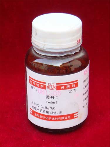 苏丹Ⅰ图片