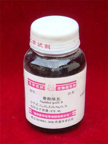 萘酚绿B图片