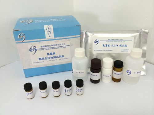 氯霉素 酶联免疫检测试剂盒图片