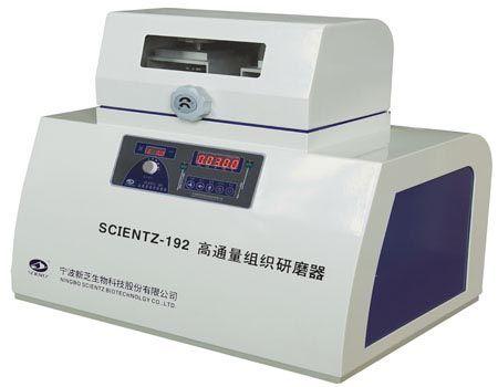 SCIENTZ-192高通量组织研磨器图片