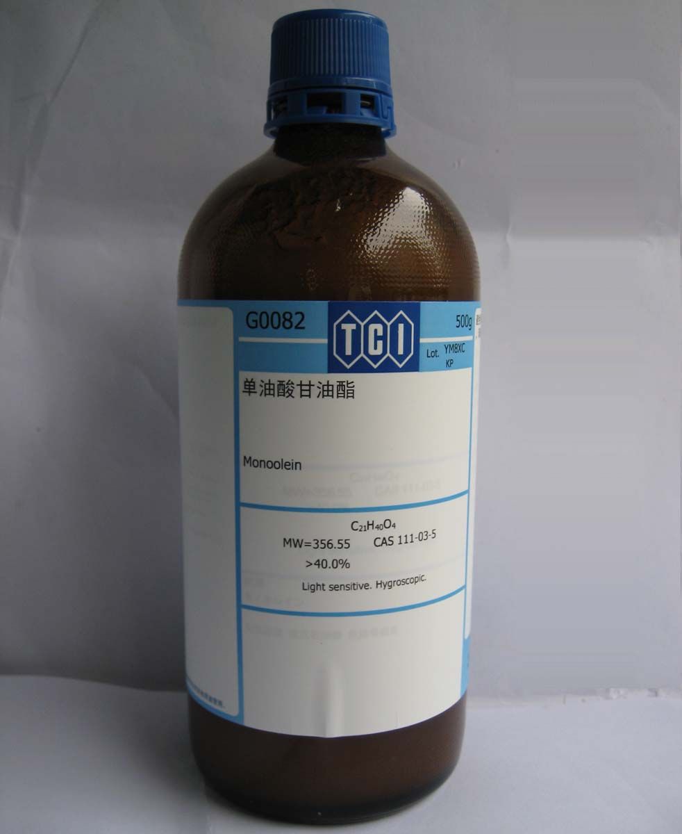 单油酸甘油酯图片