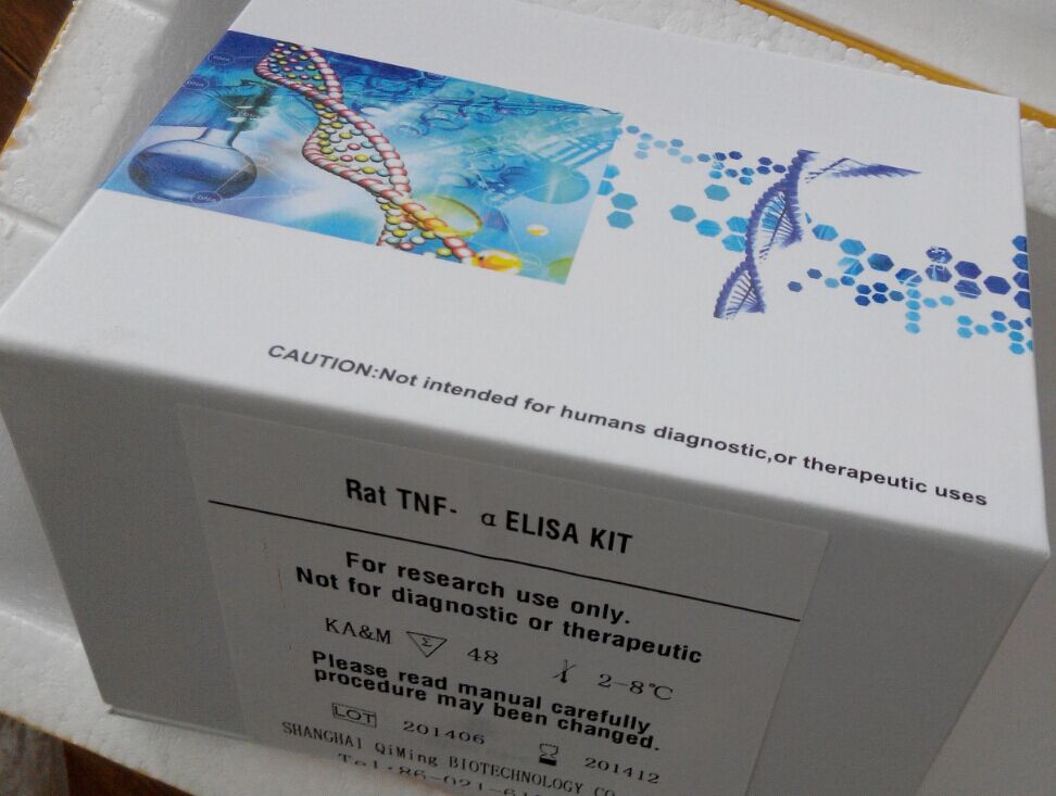 人流行性出血热病毒抗体ELISA检测试剂盒图片