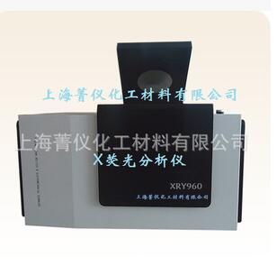 JY-XRY960 X荧光光谱仪图片