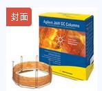 毛细管柱 CP-Sil 19 CB图片