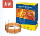毛细管柱 CP-Wax 57 CB 二醇和醇类专用柱图片