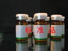 正丁基苯酞对照品图片