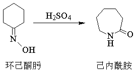 Beckmann重排反应
