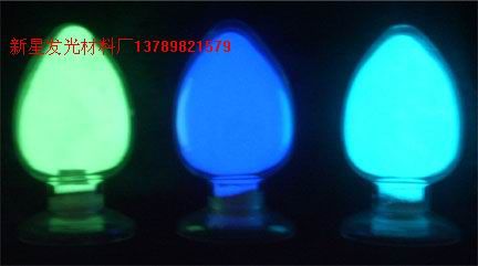 黄绿、天蓝、蓝绿夜光粉