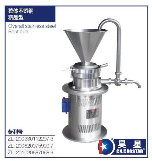 湿法研磨机图片