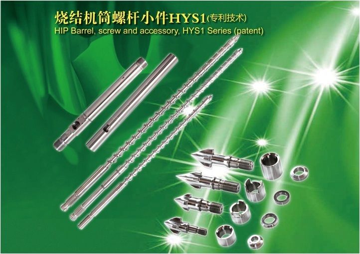 HYS1小件图片