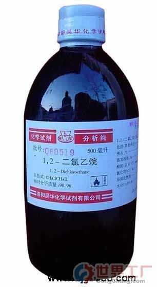 cas no:107-06-2分子式:c2h4cl分子量:98.