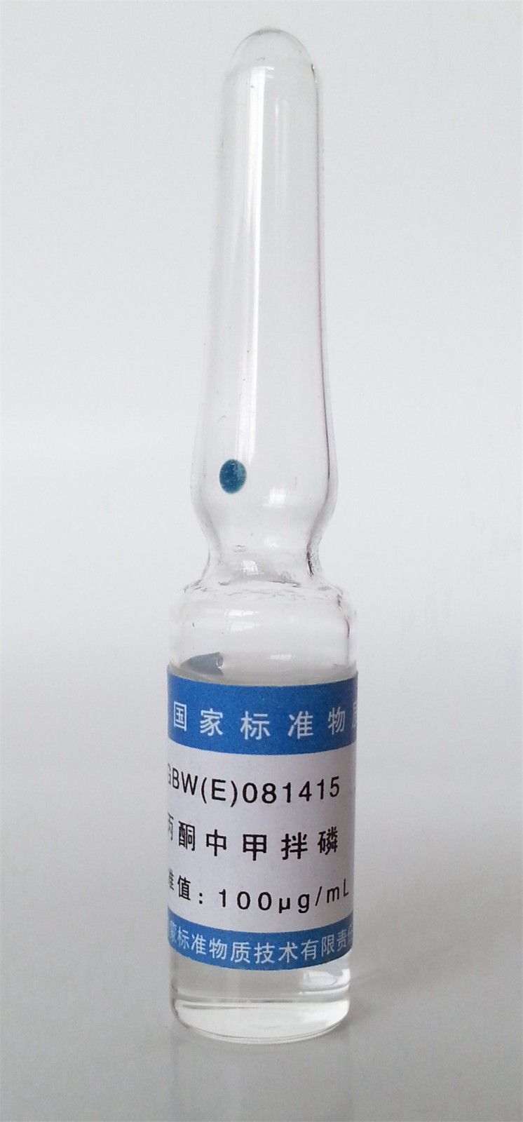 丙酮中甲拌磷溶液标准物质图片