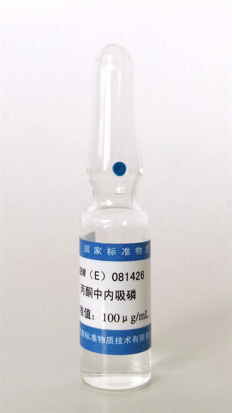 丙酮中內吸磷溶液标准物质图片