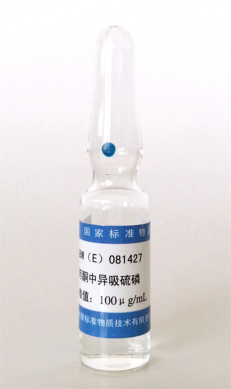 丙酮中异吸硫磷溶液标准物质图片