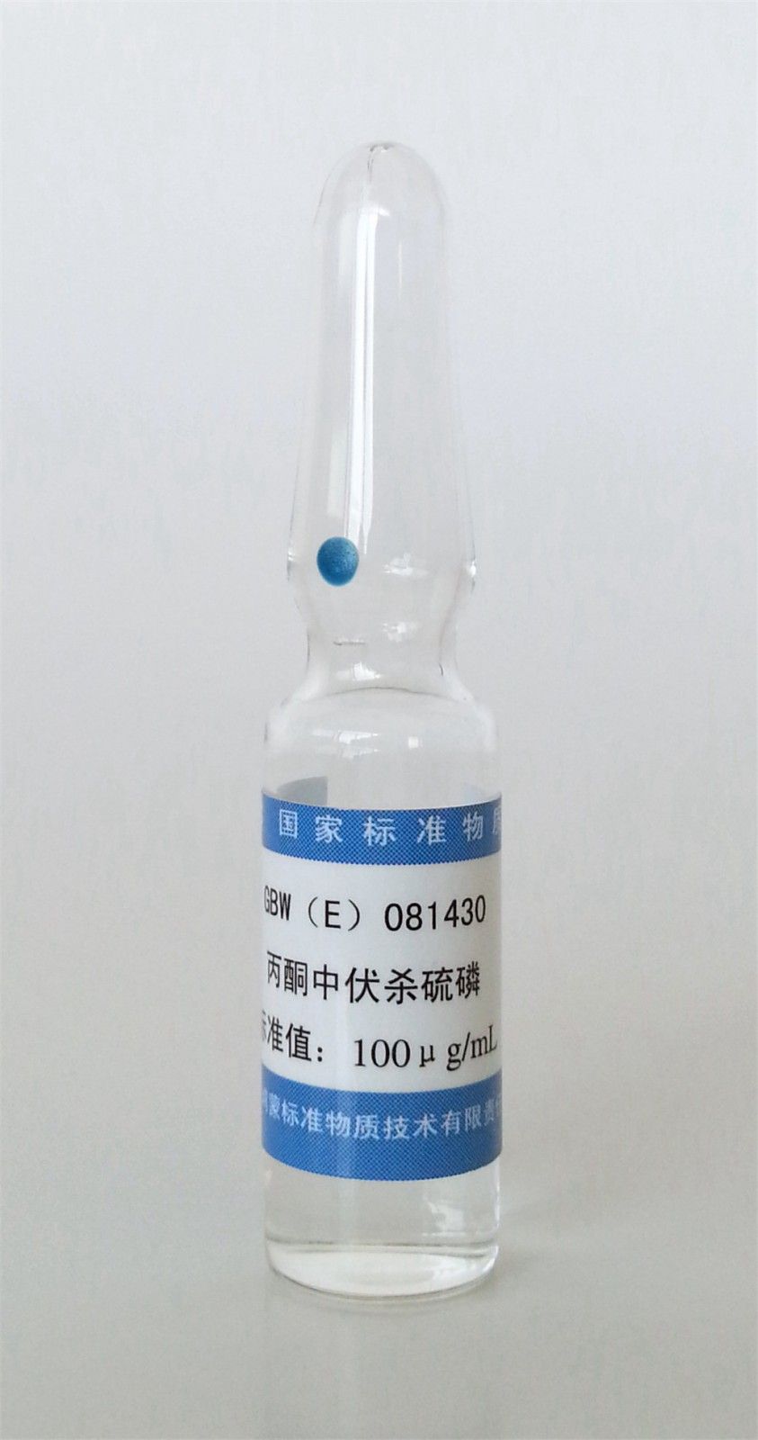 丙酮中伏杀硫磷溶液标准物质图片