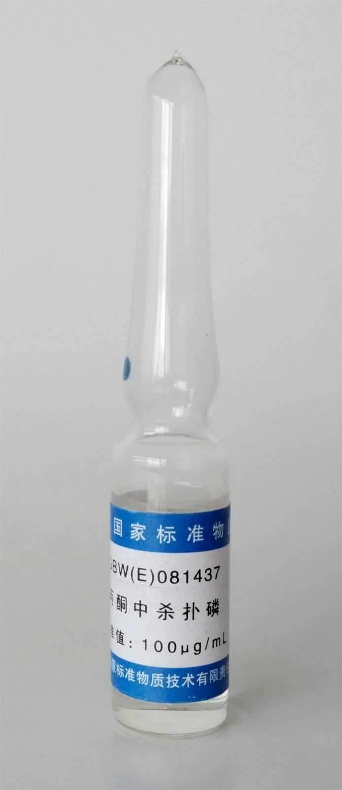 丙酮中杀扑磷溶液标准物质图片