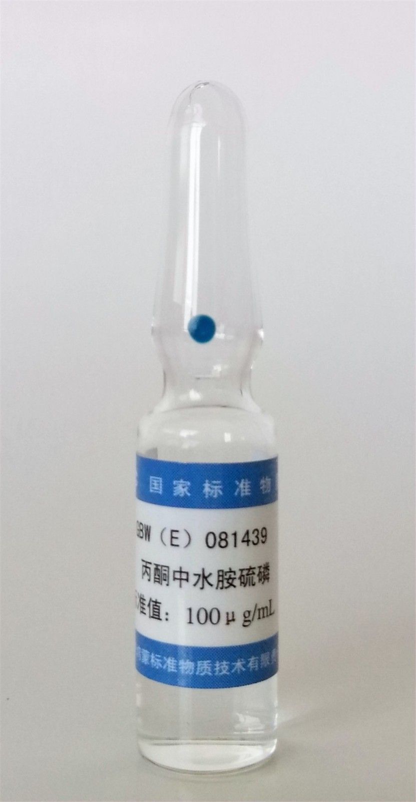 丙酮中水胺硫磷溶液标准物质图片