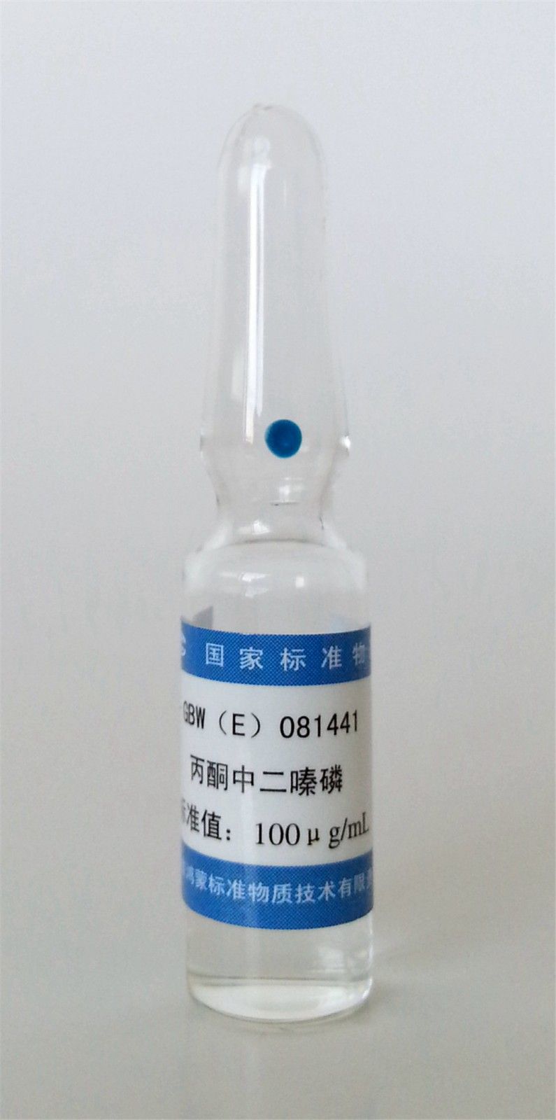 丙酮中二嗪磷溶液标准物质图片