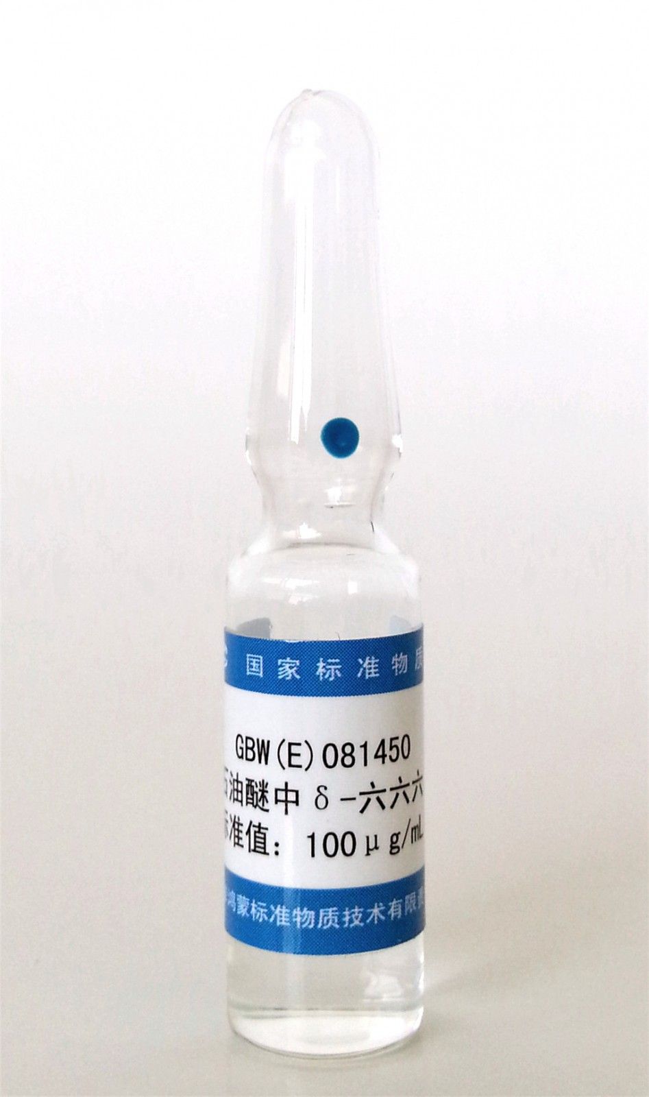 石油醚中δ-六六六溶液标准物质图片