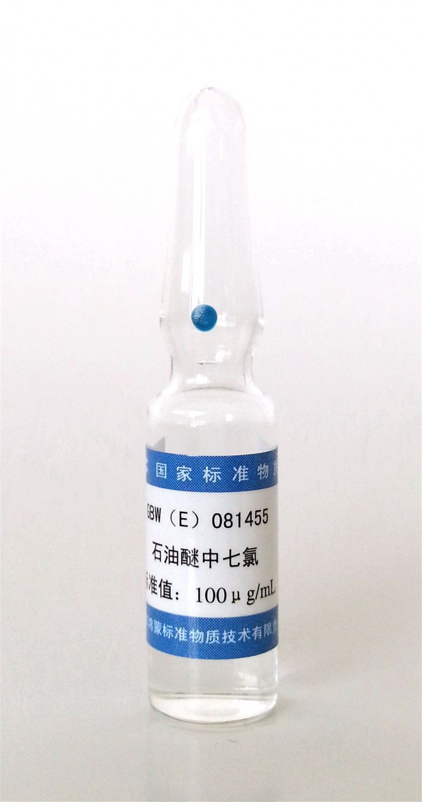 石油醚中七氯溶液标准物质图片