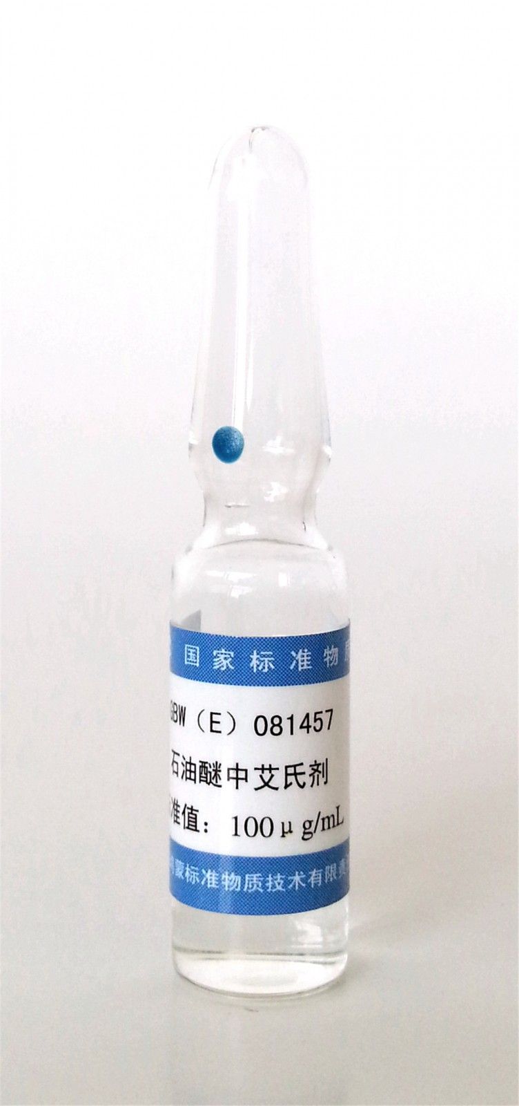 石油醚中艾氏剂溶液标准物质图片