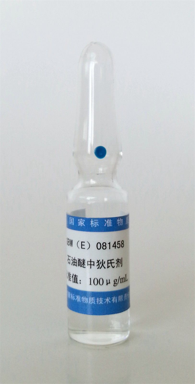 石油醚中狄氏剂溶液标准物质图片