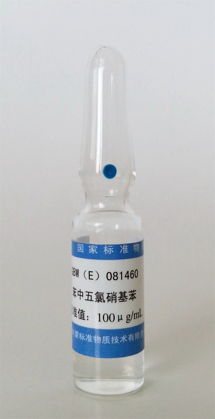 苯中五氯硝基苯溶液标准物质图片