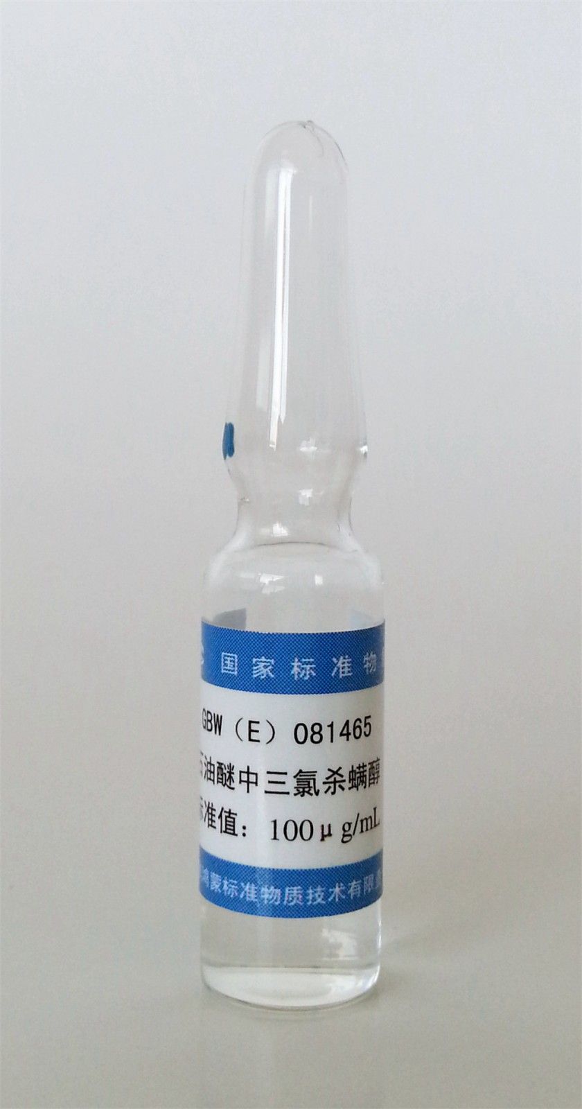 石油醚中三氯杀螨醇溶液标准物质图片