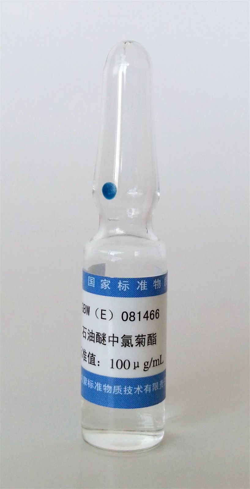石油醚中氯菊酯溶液标准物质图片