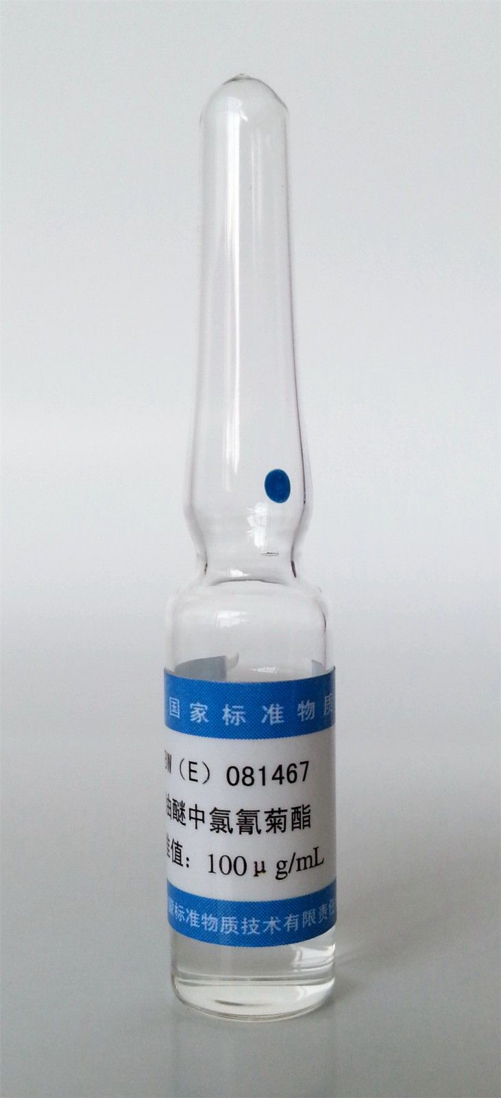 石油醚中氯氰菊酯溶液标准物质图片