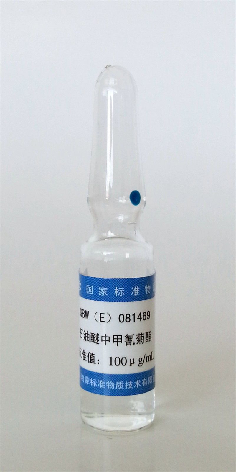 石油醚中甲氰菊酯溶液标准物质图片