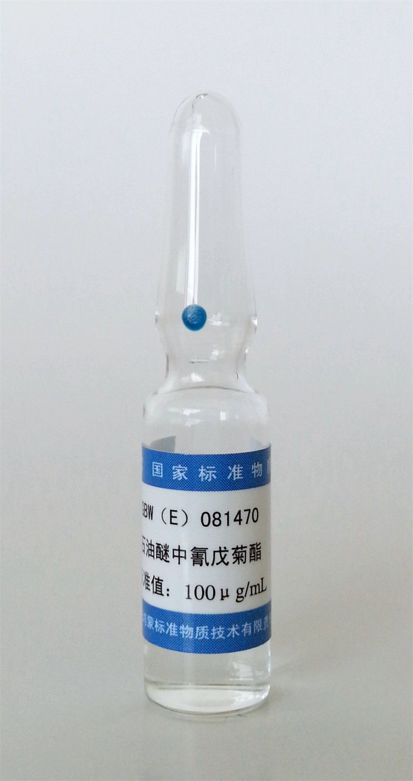 石油醚中氰戊菊酯溶液标准物质图片