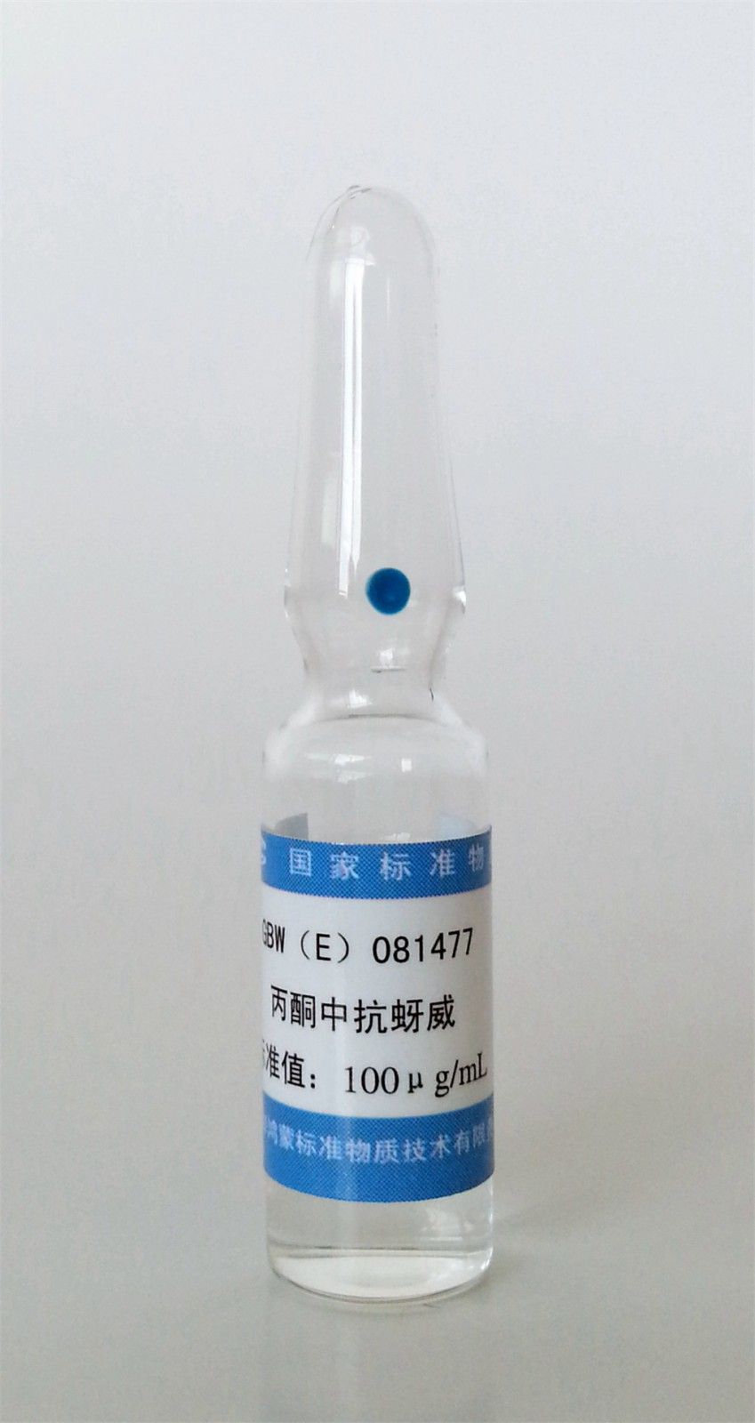 丙酮中抗蚜威溶液标准物质图片