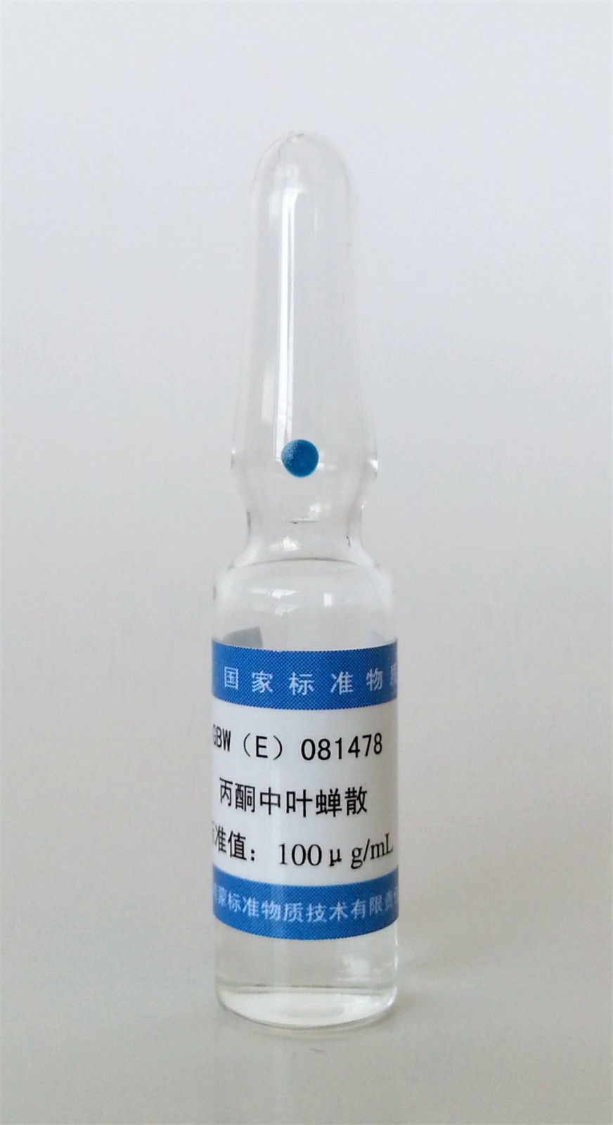 丙酮中叶蝉散溶液标准物质图片