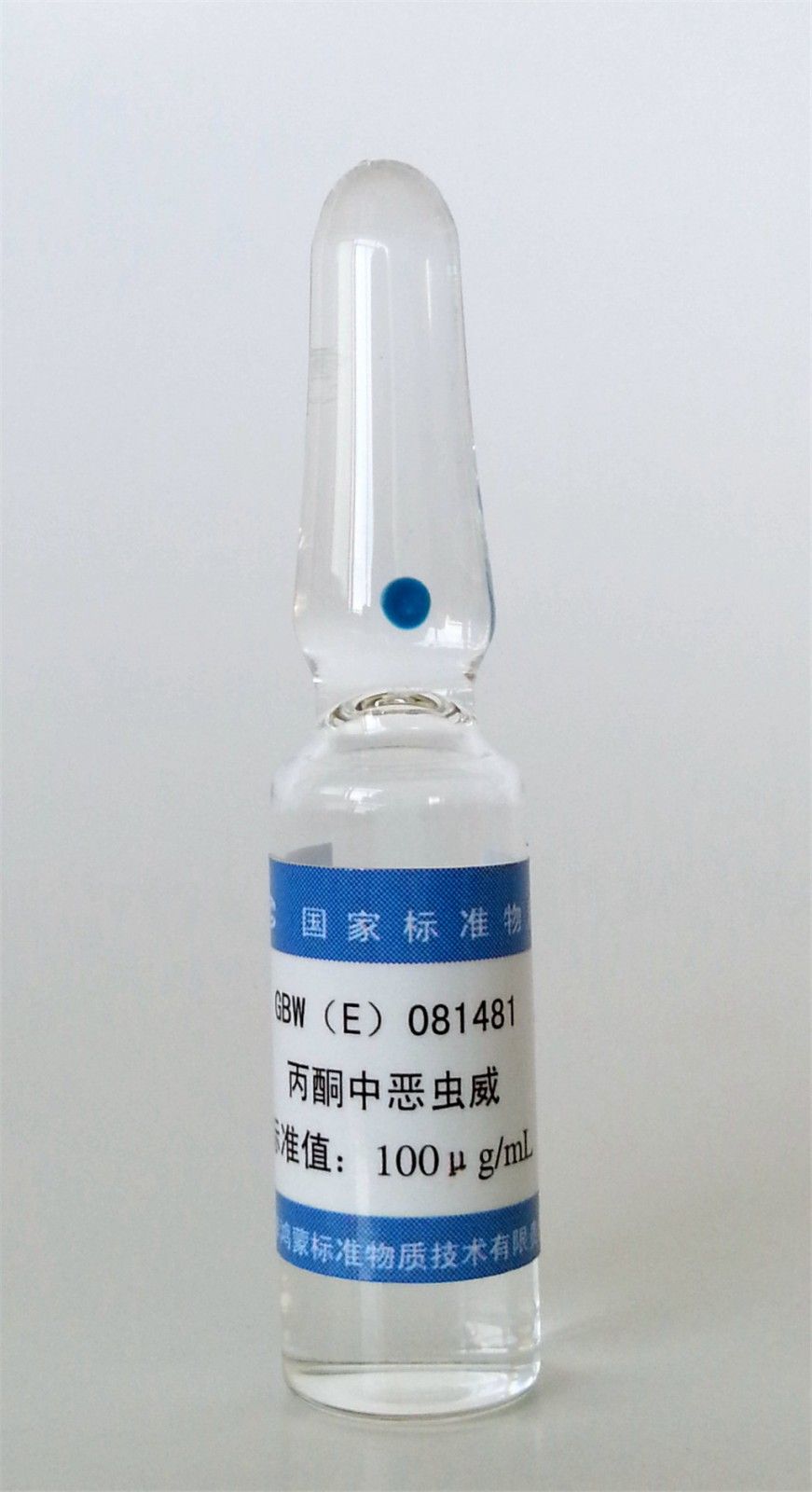 丙酮中恶虫威溶液标准物质图片