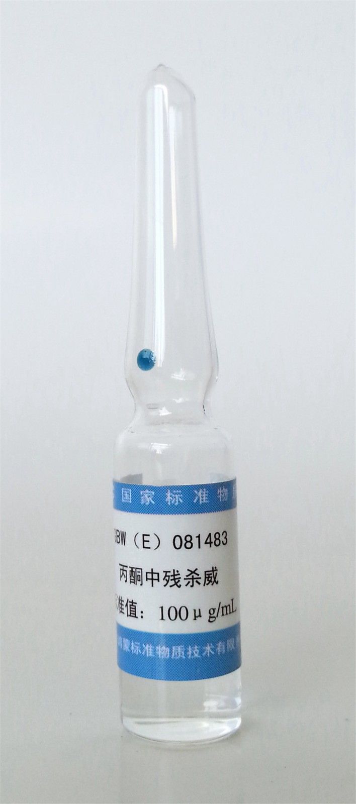 丙酮中残杀威溶液标准物质图片