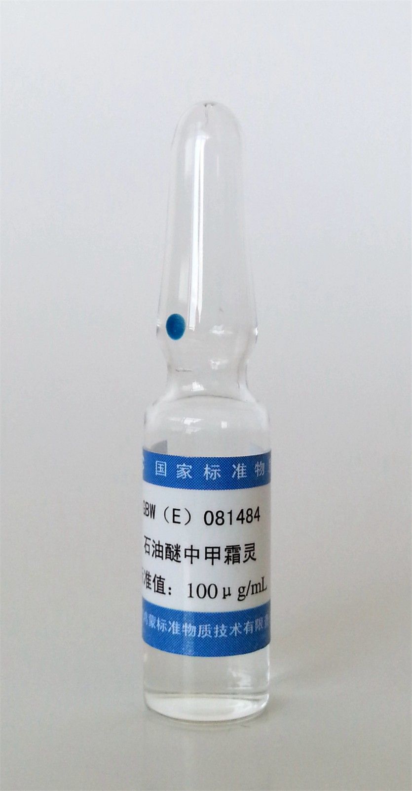 石油醚中甲霜灵溶液标准物质图片