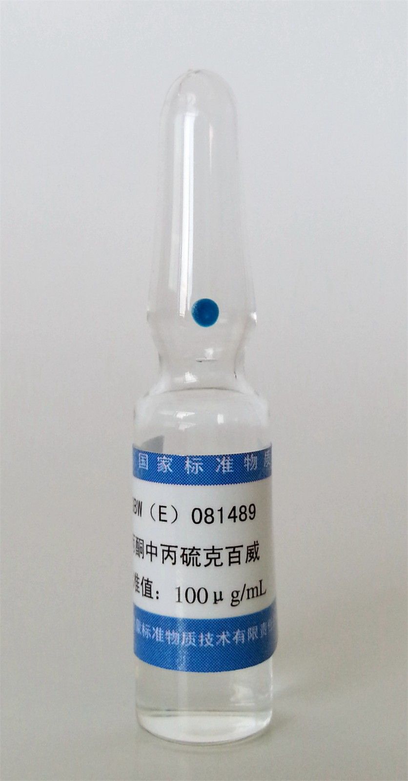 丙酮中丙硫克百威溶液标准物质图片