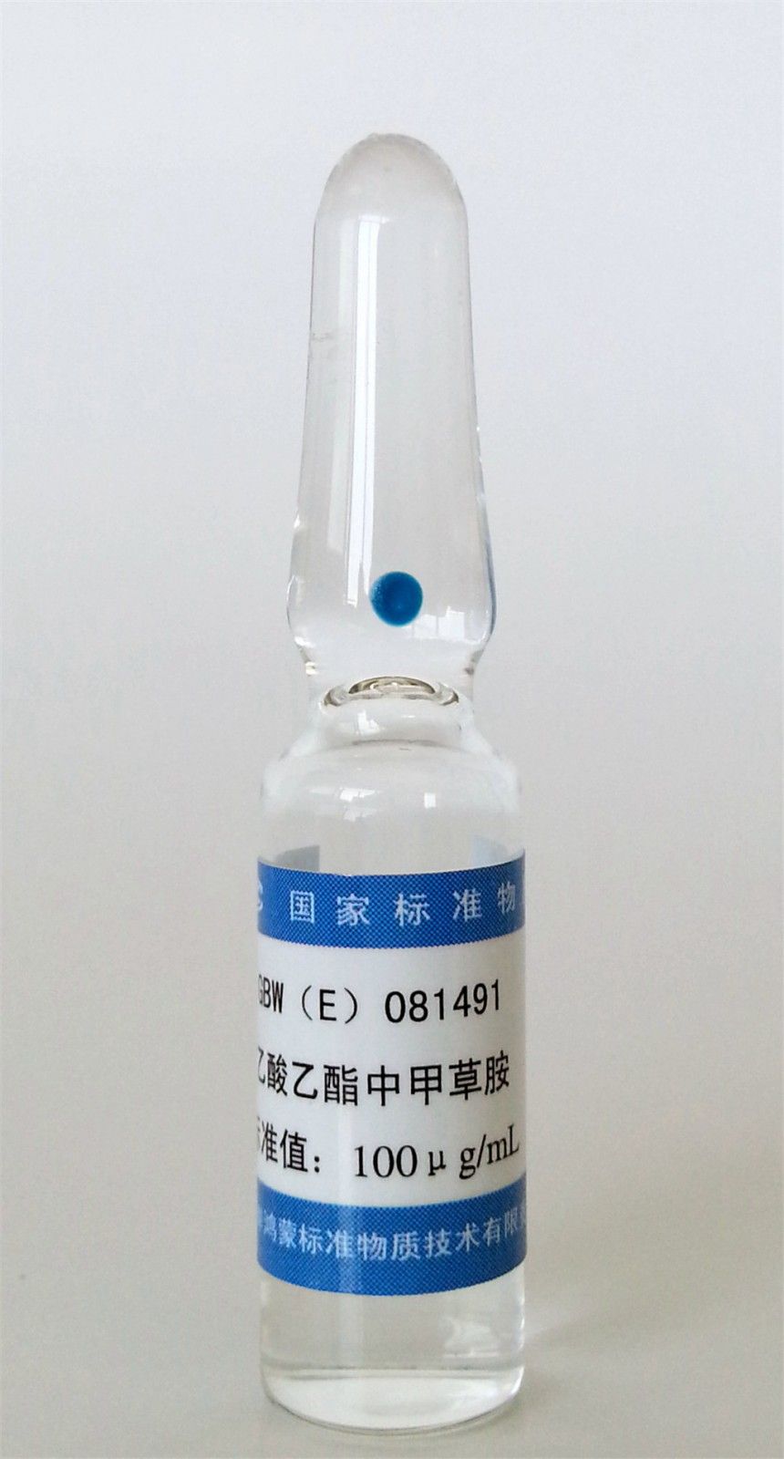 乙酸乙酯中甲草胺溶液标准物质图片