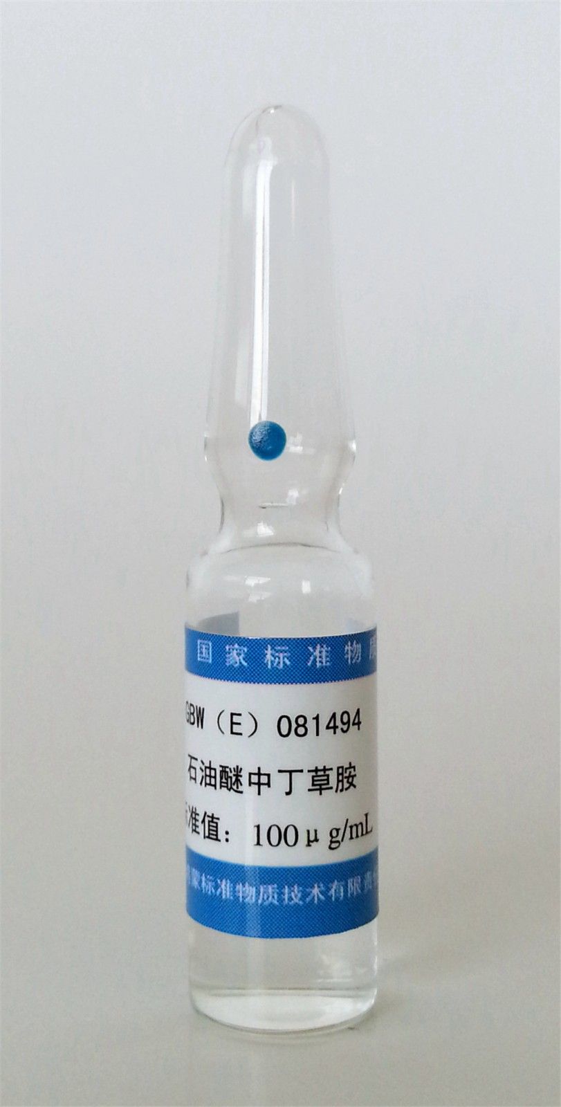 石油醚中丁草胺溶液标准物质图片